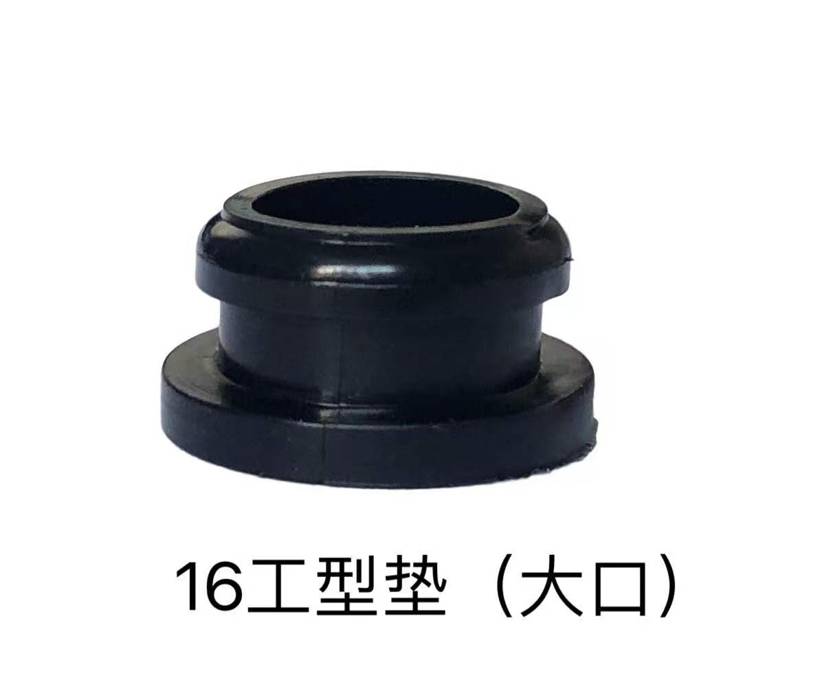 16黑大口工型垫