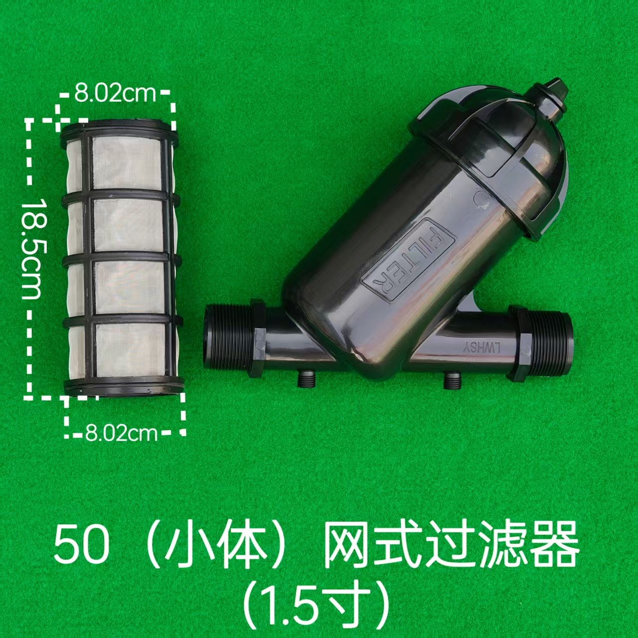 过滤器