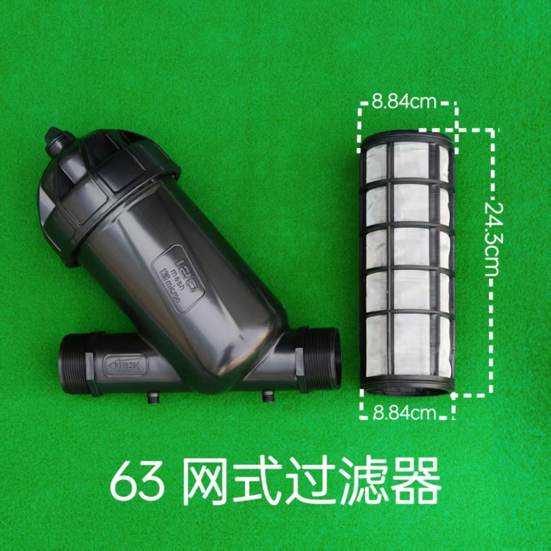 过滤器