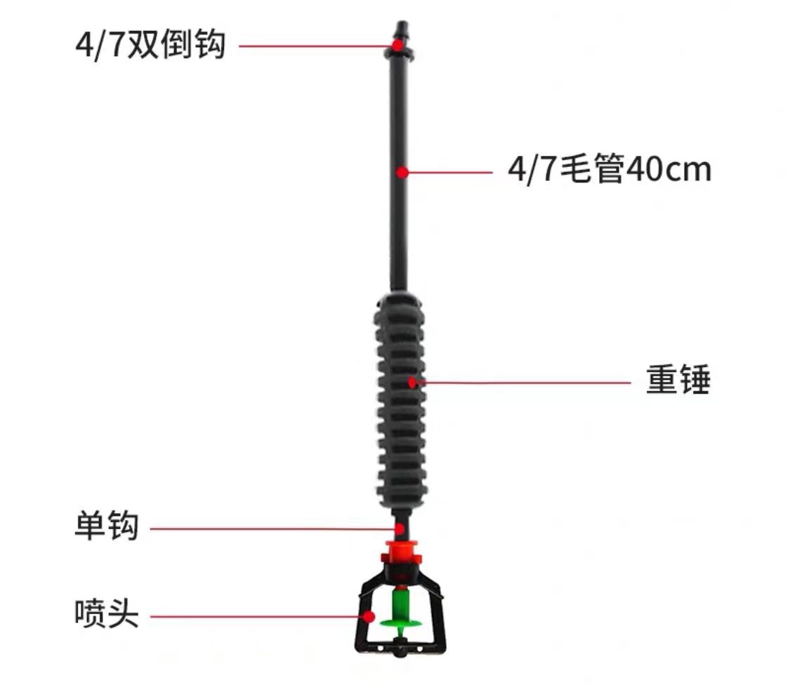 吊挂微喷