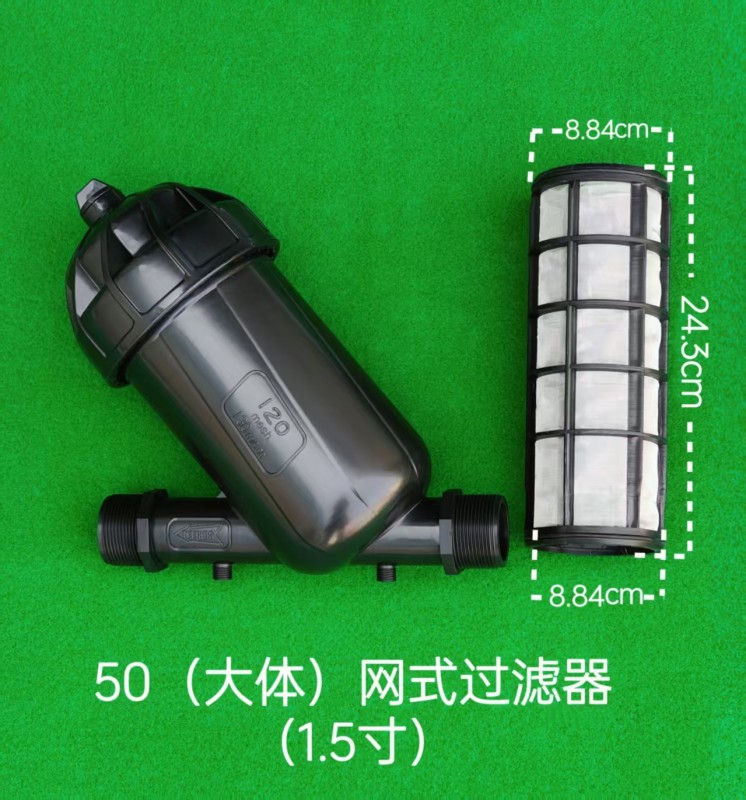 过滤器