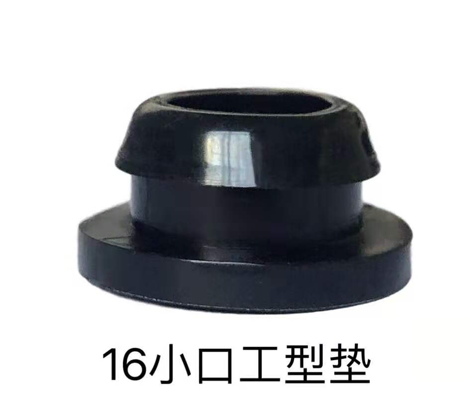 16黑小口工型垫